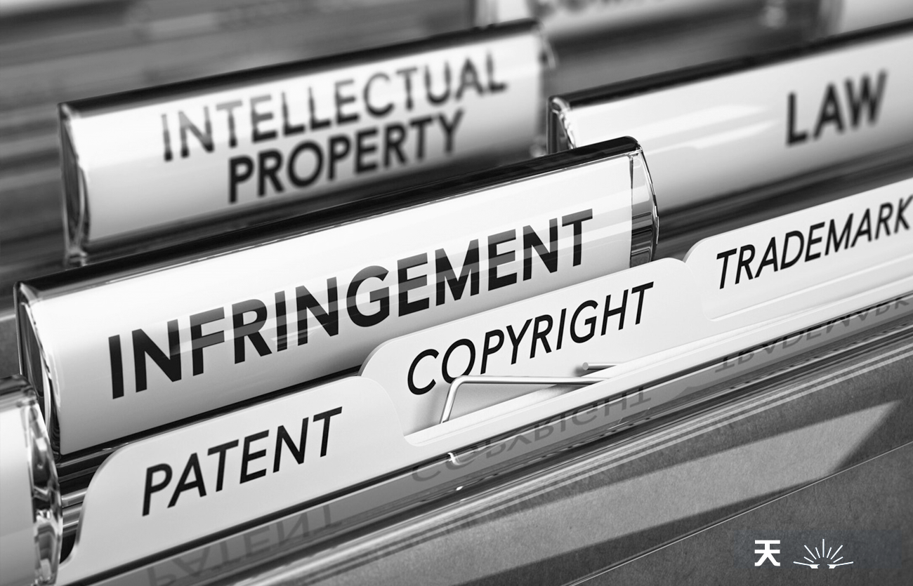 1764891049135777.png ip-infringement.png